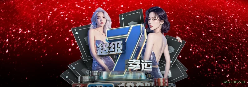 casinovip Plataforma